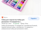 Подарки подарочки