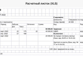 Работа в положении (просто шок)