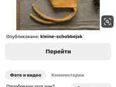 Хочу посоветоваться
