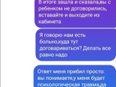 Это крик души!