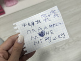 Зубная фея