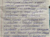 На какую сумму дарите