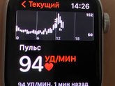 В последнее время переживаю