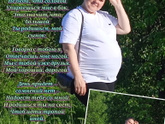 Фотография 2024-06-18 01:57:42