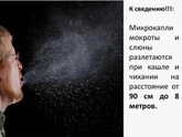 Сколько раз в год болеют ваши? Ваша теория?