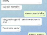 Девочки.