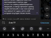 Что НАСТОЛЬКО страшного в квартире на 1 этаже?