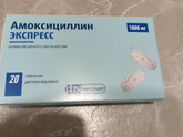 Схожу с ума. Кто болел ангиной ?