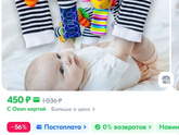 На какой возраст эта игрушка?