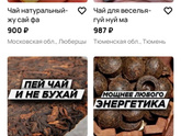 Девочки, я не пью,
