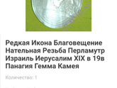Помогите разобраться...