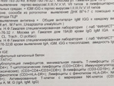 Ездили на приём к