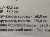 Девочки, помогите расшифровать, кто