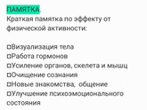 Еще одна полезная памятка