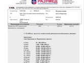Девочки, ХГЧ маленький, да?