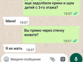 ?