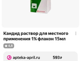 Ребенку 1. 5