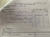 Всем привет!