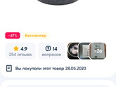 WB,OZON лучшее?