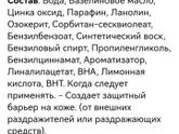 Может кто подскажет,