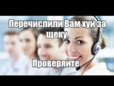 Банкиры