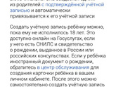 Дневник ру