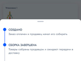 Озон !