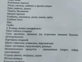 Аллергия на белок коровьего молока