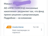 Всем привет!