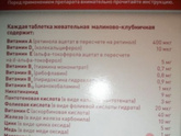 Возможен ли черный кал
