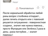 Опасно ли ?