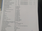 Первый скринг длина шейки