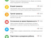 Может кто знает название