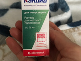Кто знает, нам врач