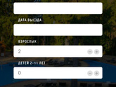 Короче не хочу никуда летать