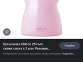 Смешанное вскармливание ✋?❤️