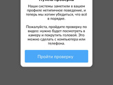 Проверка на авито