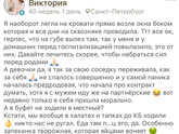 Съездили после концерта на