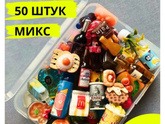 Мамы девочек, подскажите!