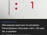 Зрительная память