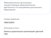 Девочки , разъясните мне