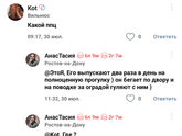 Очередное садомазо))