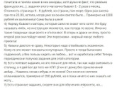 Яндекс задания отзывы, кто пробовал там заработать?