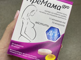 Кто-то пил такие витамины?