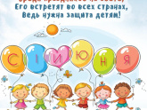С праздником!!!
