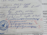 Клацид
