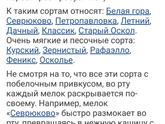 У кого болезнь по