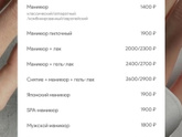 Девушки!