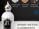 Духи