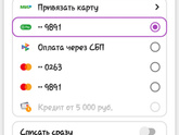 ВАЙЛДБЕРРИЗ!!